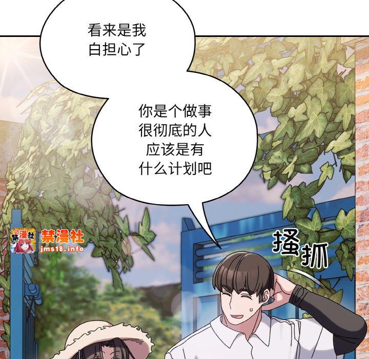 第51话 第 131 页