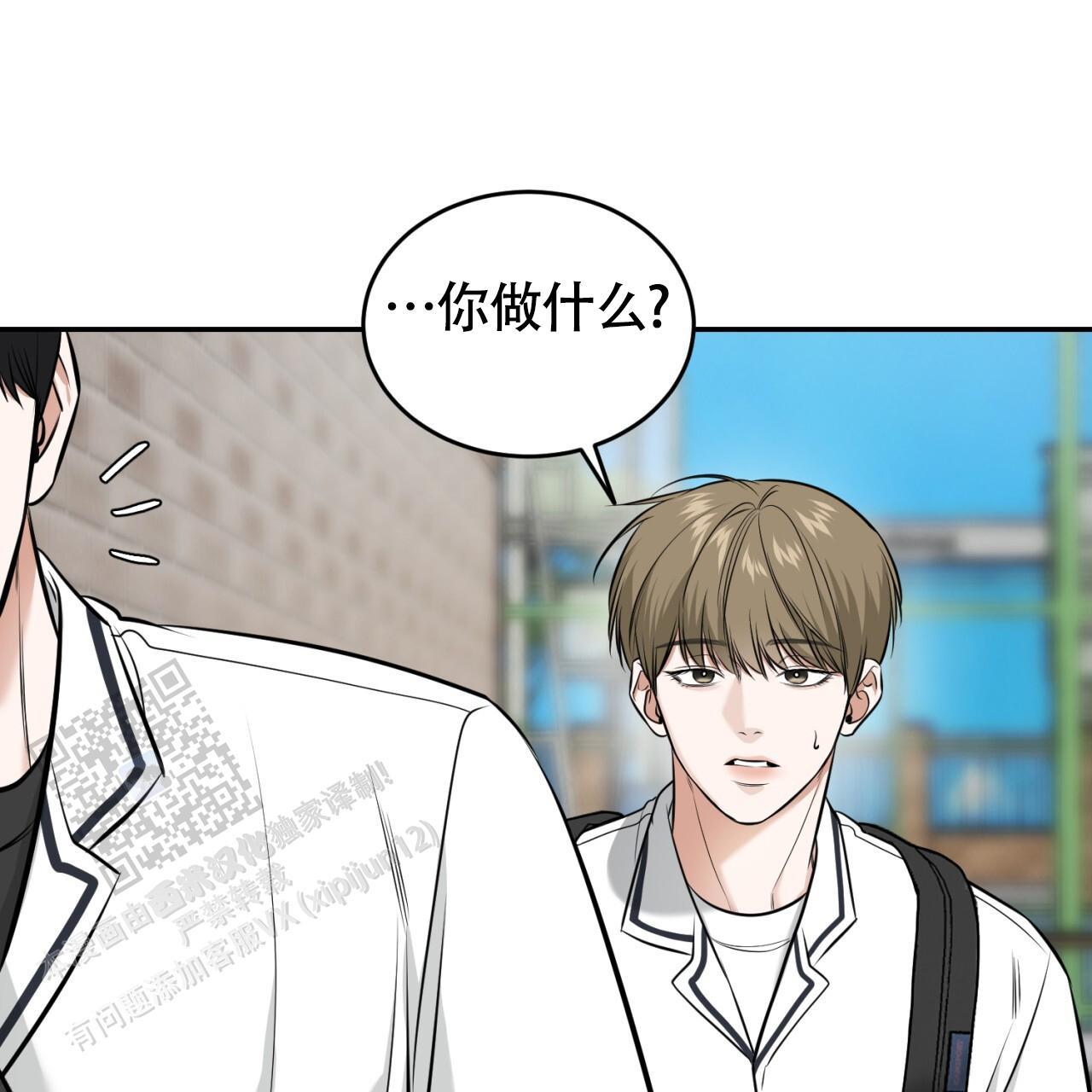 第20话 上来 第 22 页