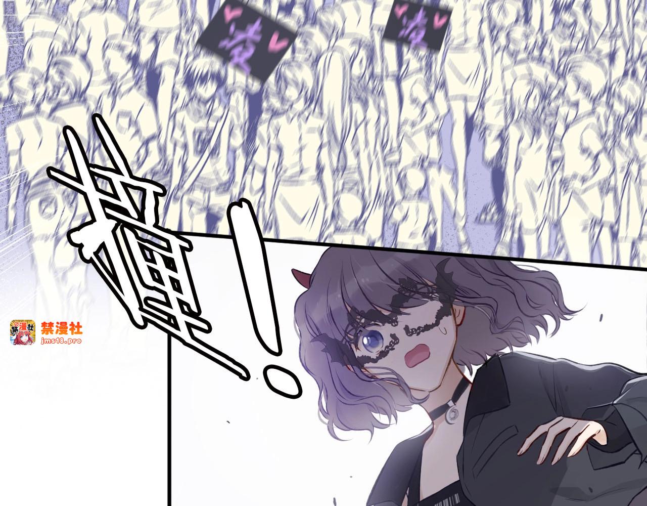 第4话 捣蛋鬼音乐节 第 73 页