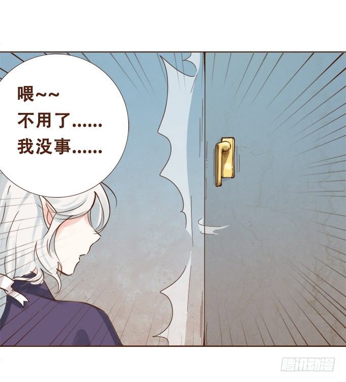 真实的目的 第 12 页