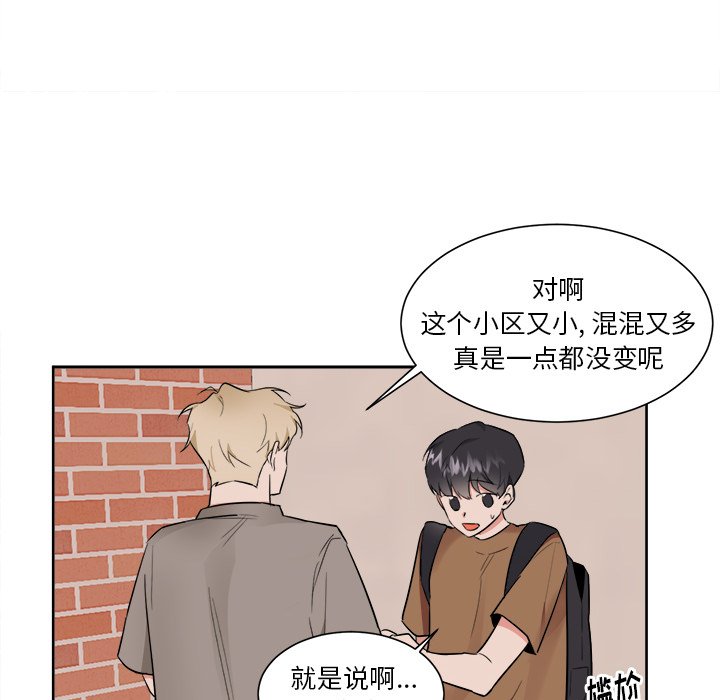第38话 第 9 页