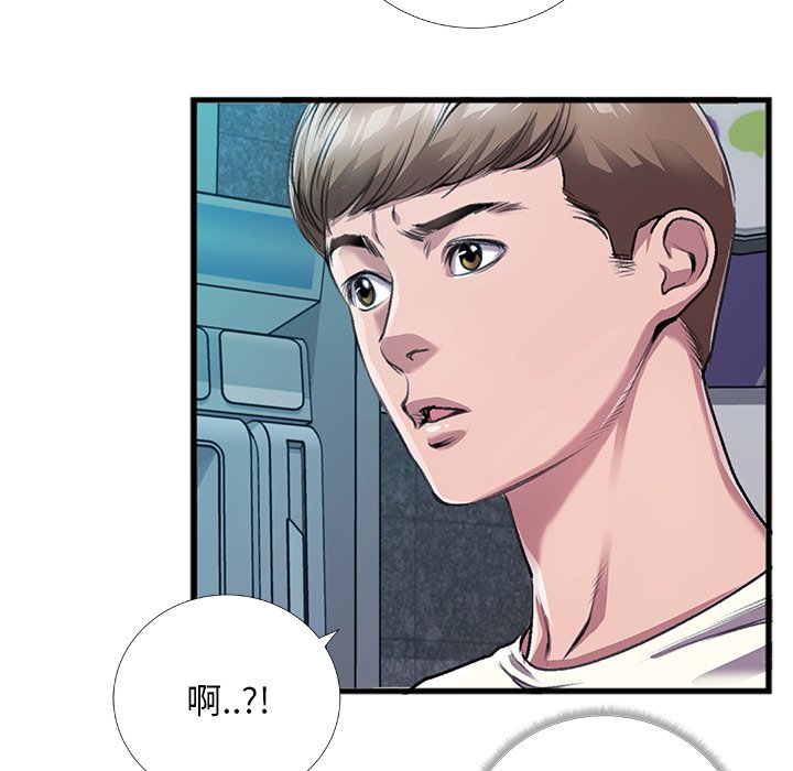 第5话 第 71 页