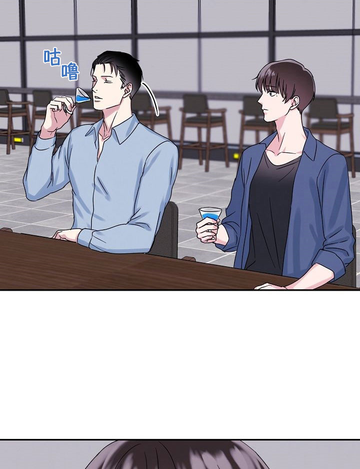 3话 第 12 页