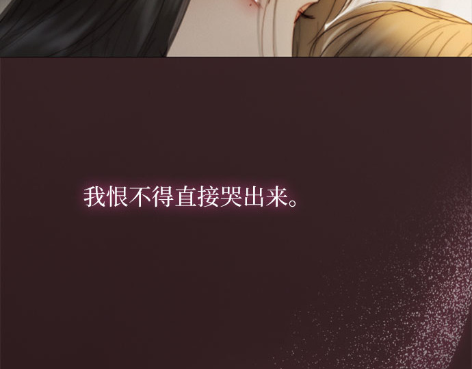 第74话 我怎么会对你 第 263 页