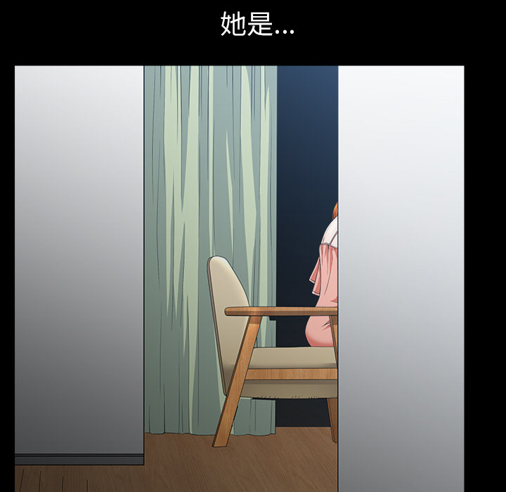 第31话 第 139 页
