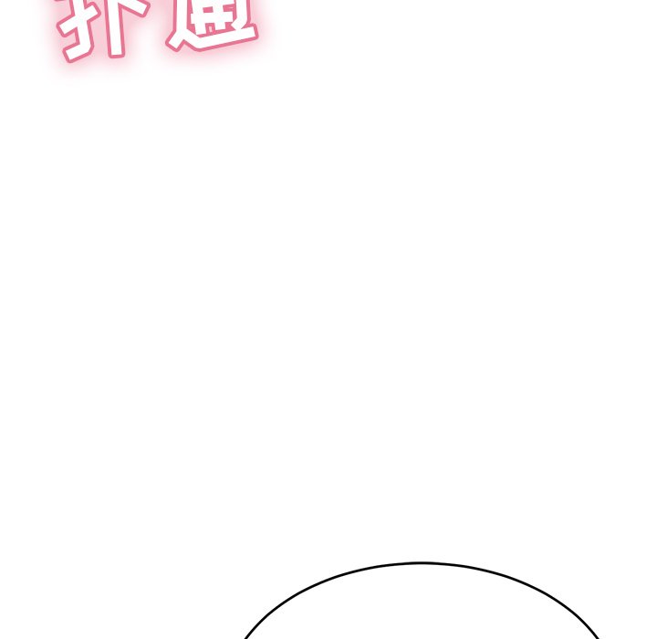 第62话 第 88 页