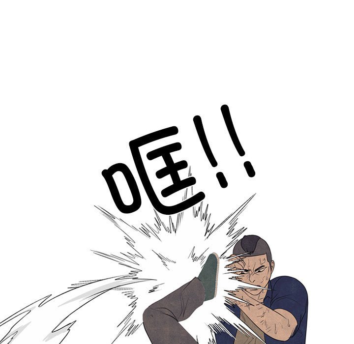 第296话 第 55 页