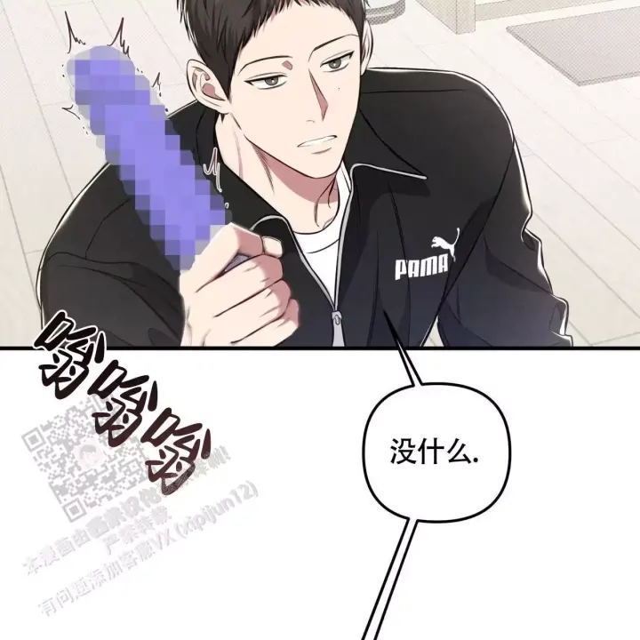 第33话 不是女朋友…. 第 40 页