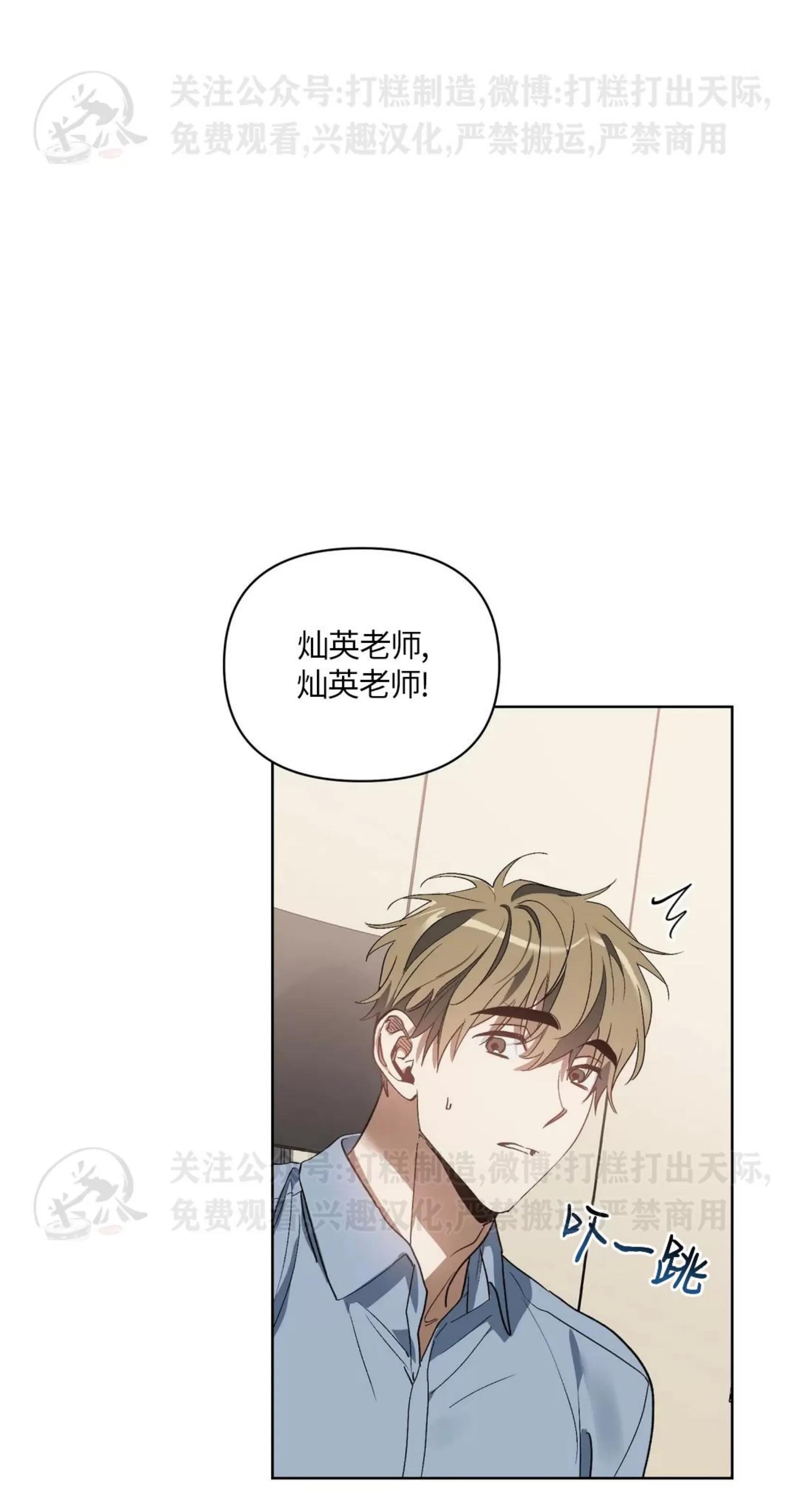 第39话 第 27 页