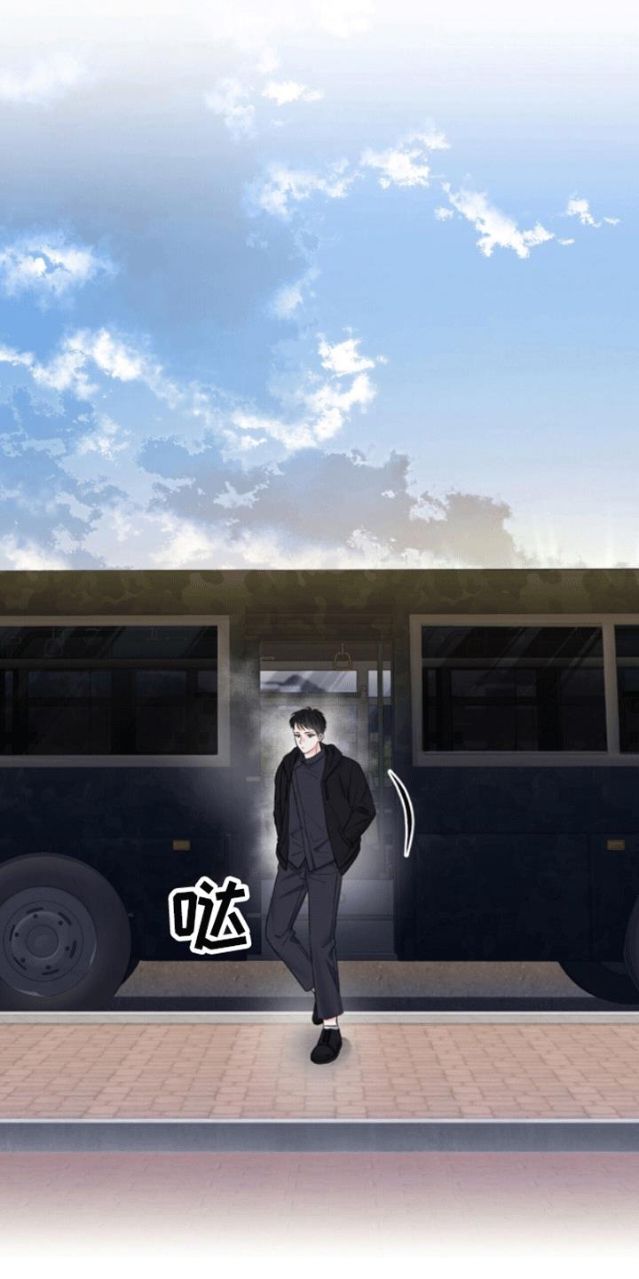 第5话 长大 第 30 页