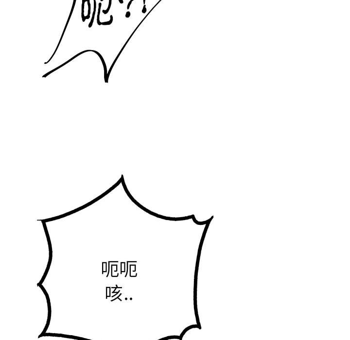 第10话 第 183 页