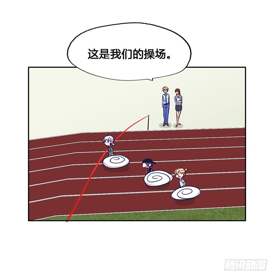 50 任务No.6多人任务（三） 第 13 页