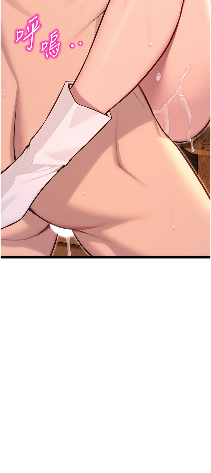 第73话 - 颠鸾倒凤拿烈女 第 44 页