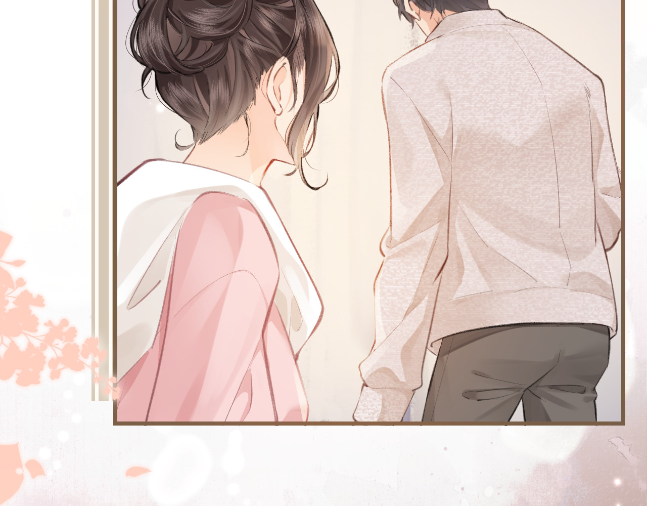 第8话 错频沟通 第 57 页