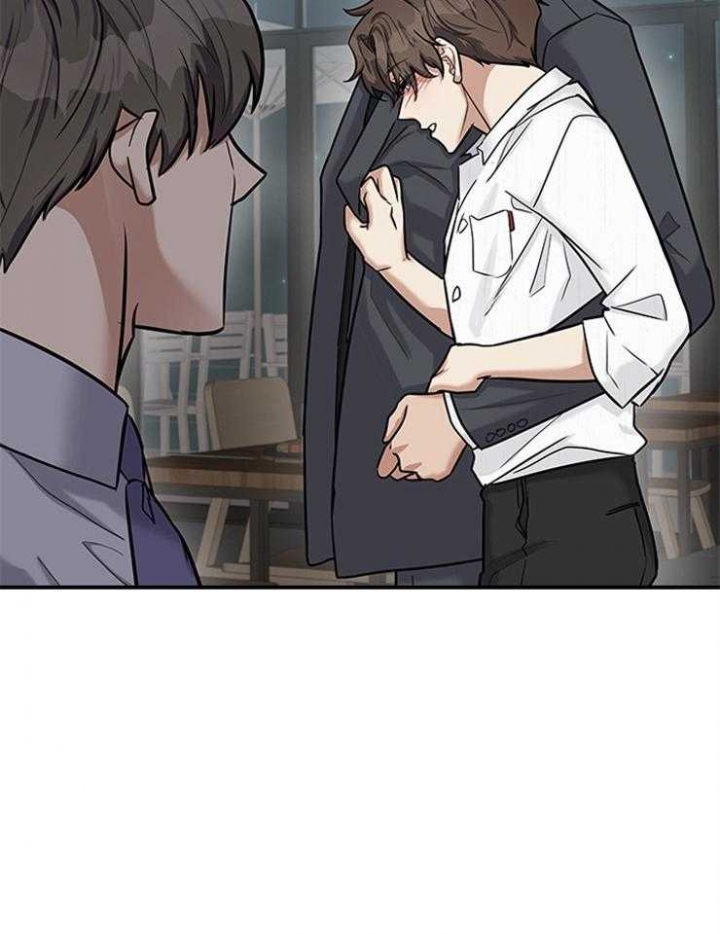 第68话 第68话 第 7 页