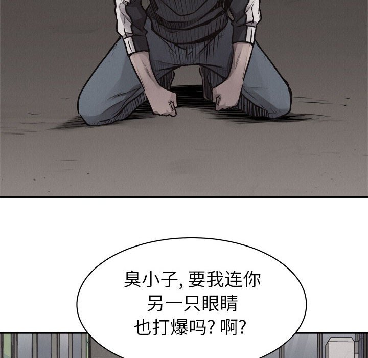 第63话 第 103 页