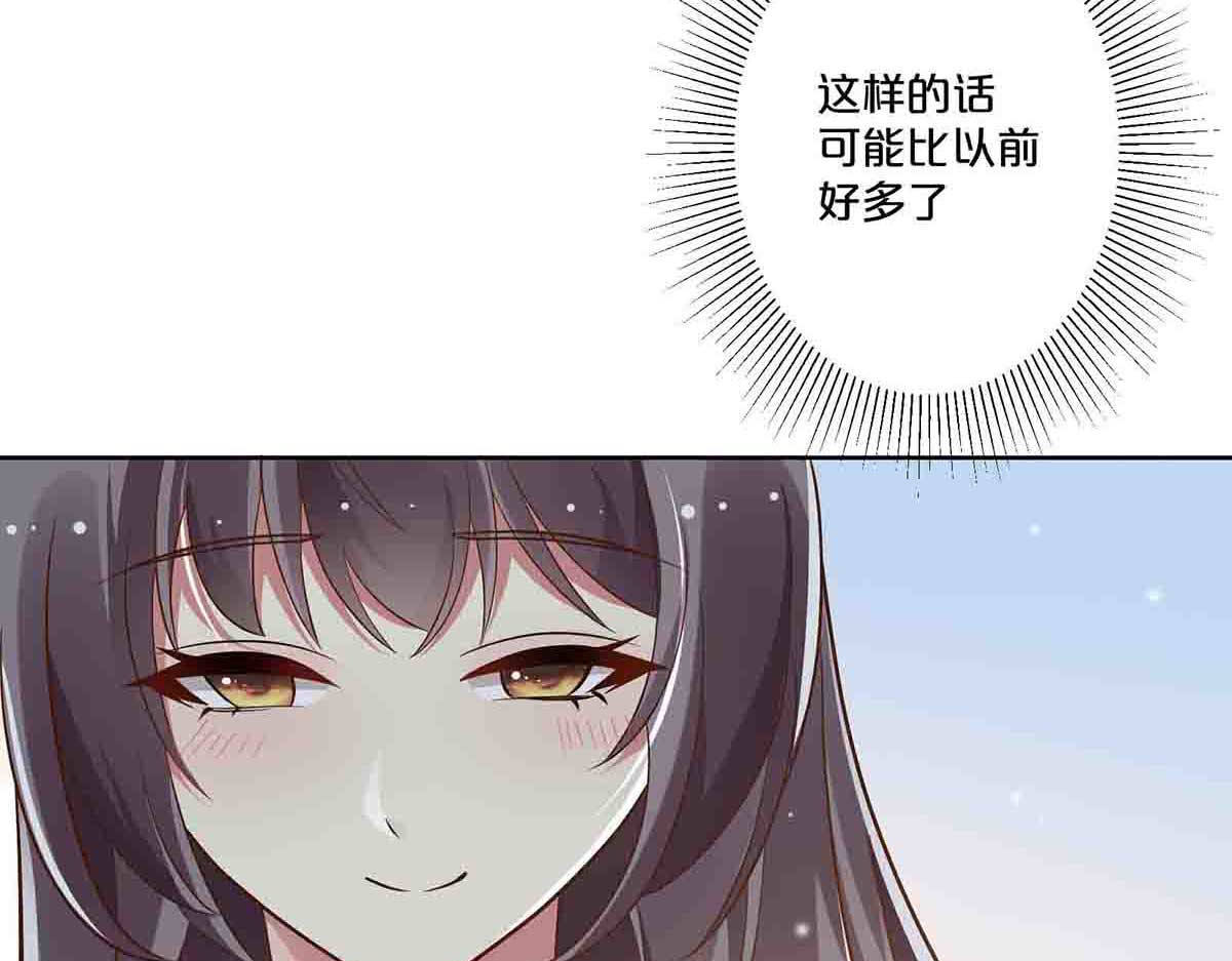 第44话 第 35 页