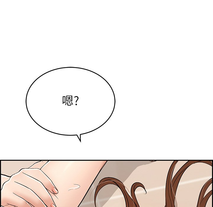 第53话 第 162 页