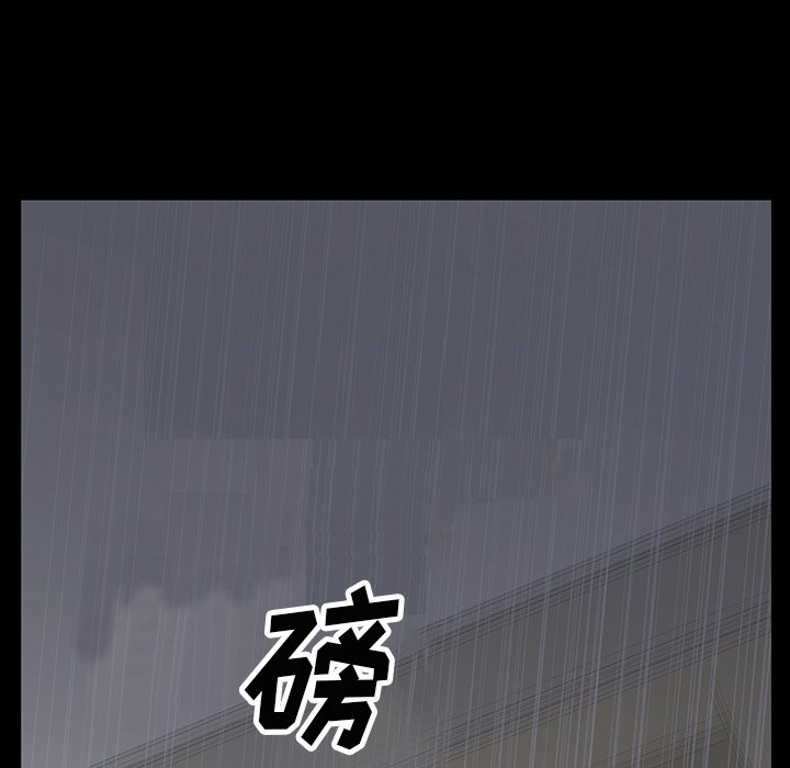第 5 话 第 13 页
