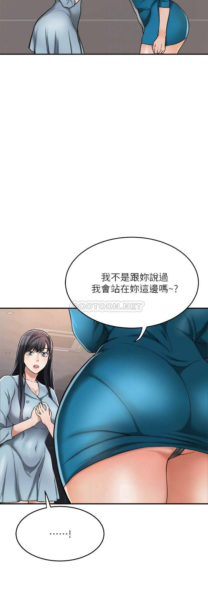 第27话 - 泰胜...我们是来“做事”的... 第 4 页
