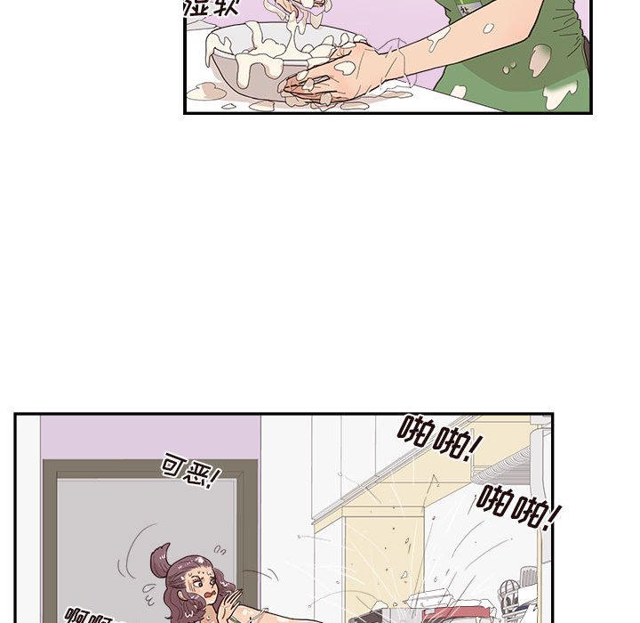 第147话 第 85 页