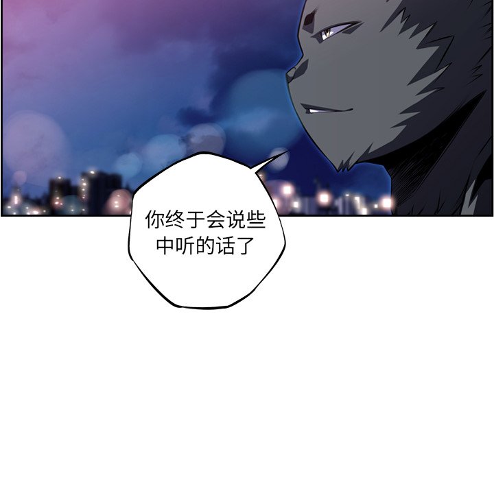 第103话 第 24 页