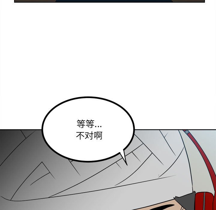 第53话 第 19 页