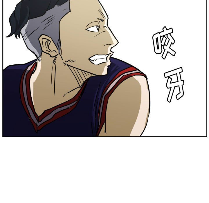 第58话 第 85 页