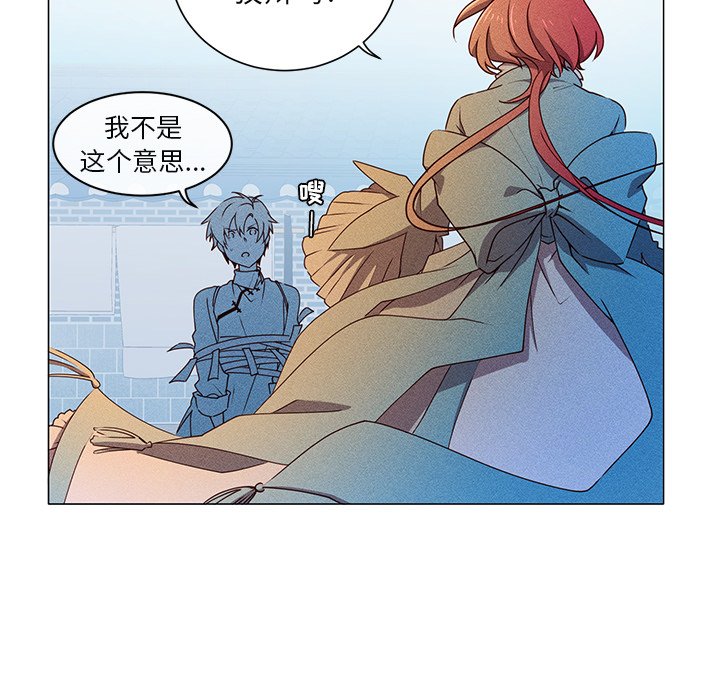 第48话 第 6 页