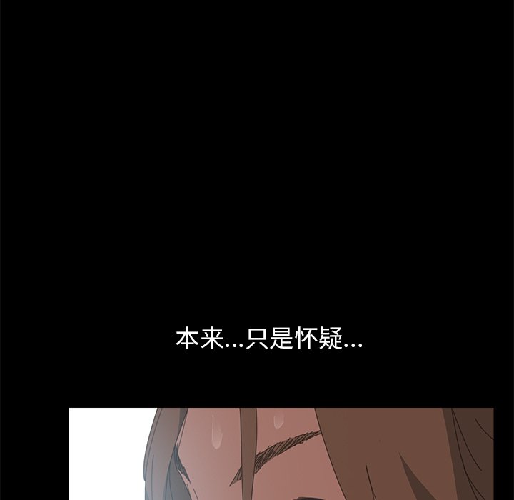 第7话 第 113 页