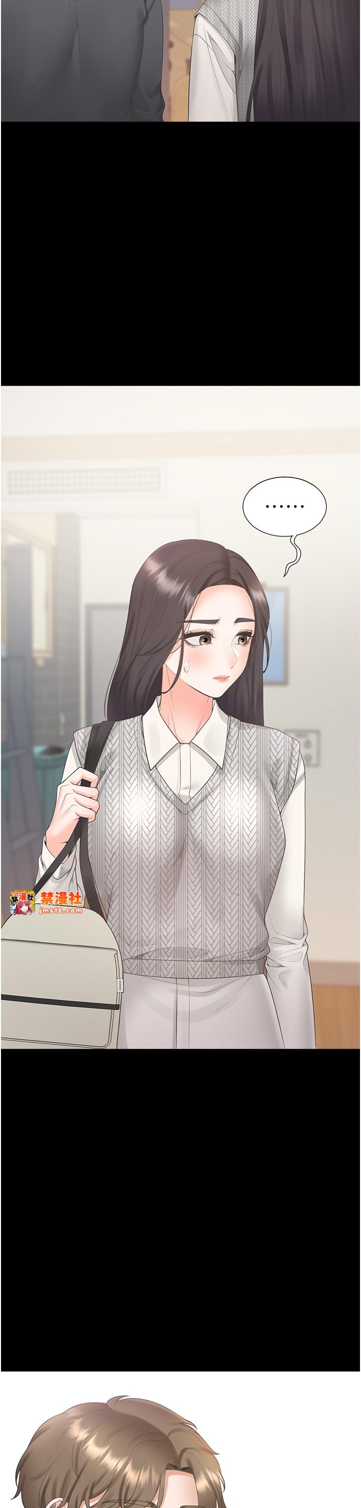 第101话 - 丹菲父母的过去 第 35 页