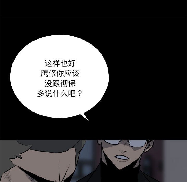 第151话 第 157 页