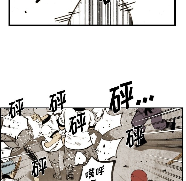 第58话 第 49 页