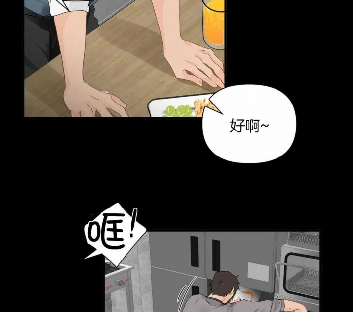 第85话 躲猫猫 第 30 页