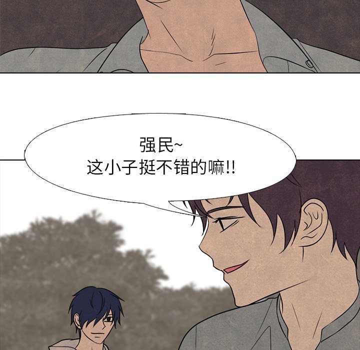 第200话 第 82 页