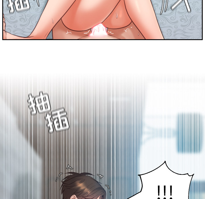 第2话 第 98 页