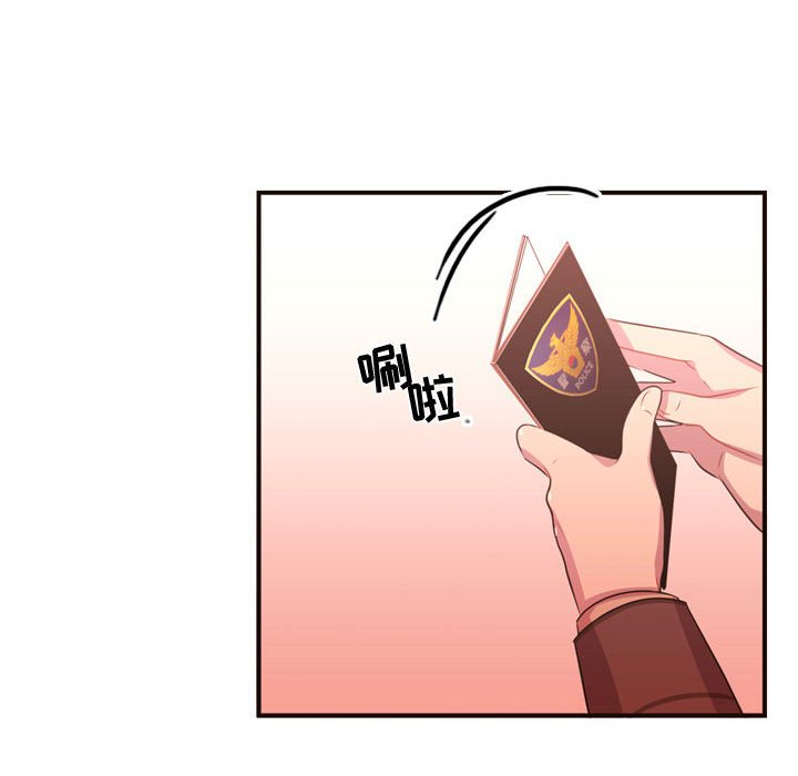 第18话 第 98 页