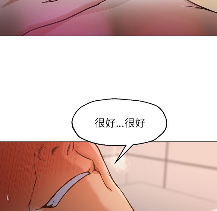 第32话 第 34 页