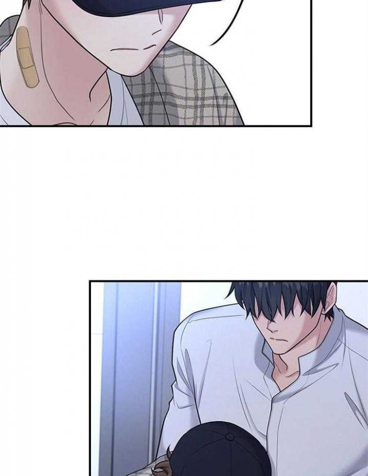 第84话 第84话 第 11 页