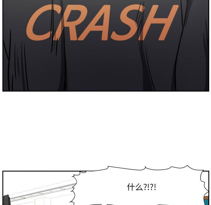 第58话 第 26 页