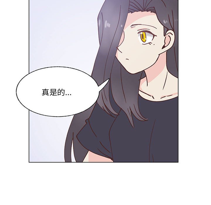 第96话 第 104 页