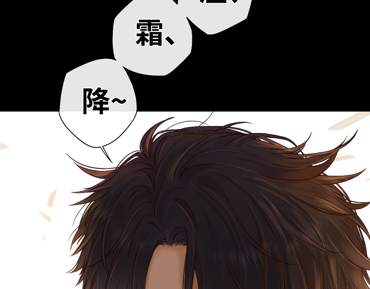 第23集 二十块钱 第 9 页