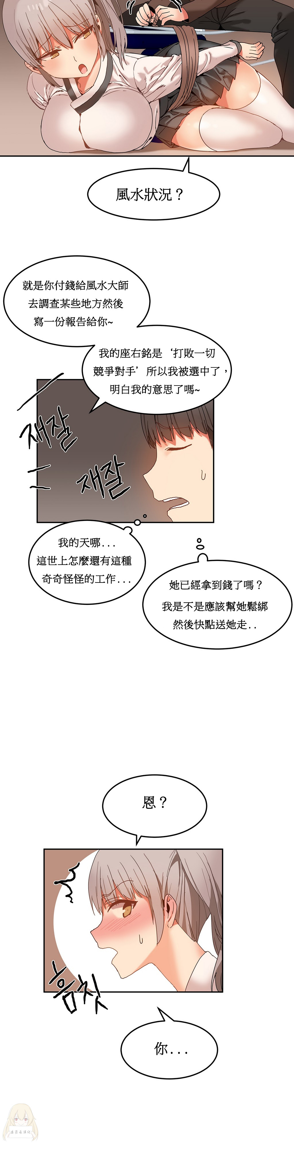 第1话 第 316 页