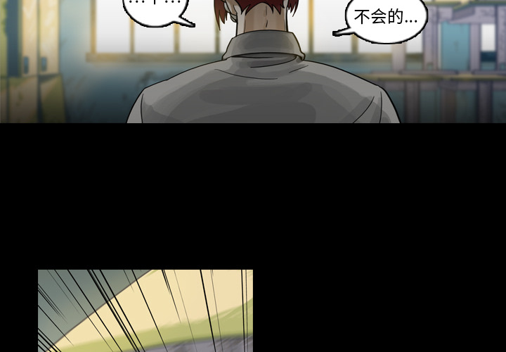 第1话 第 4 页