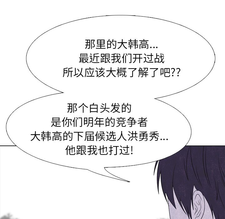 第214话 第 37 页