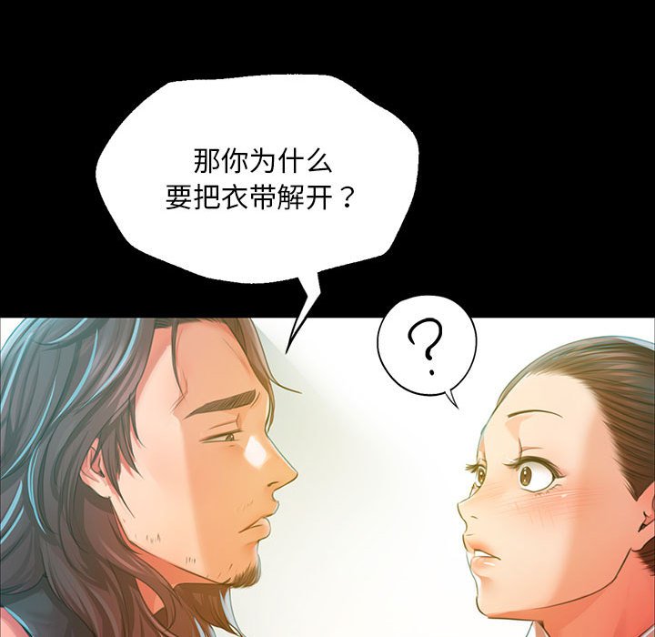 第36话 第 114 页