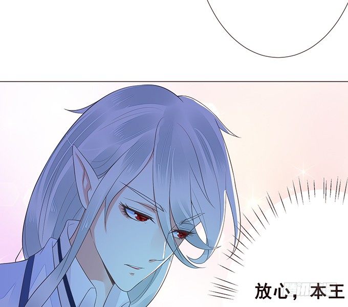 陪你一整夜 第 12 页