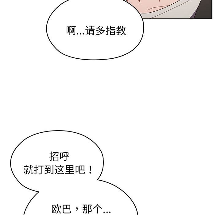 第1话 第 118 页