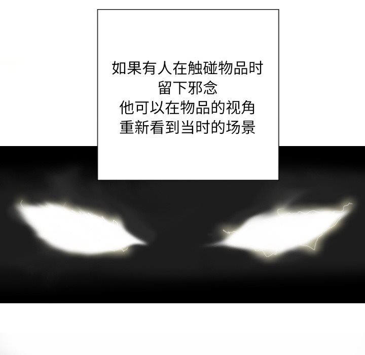 第2话 第 24 页