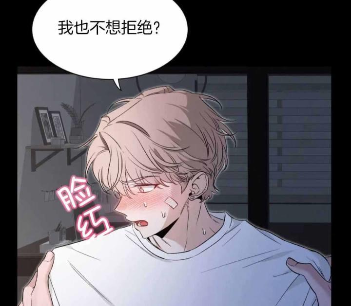 第155话 一直在等待 第 23 页